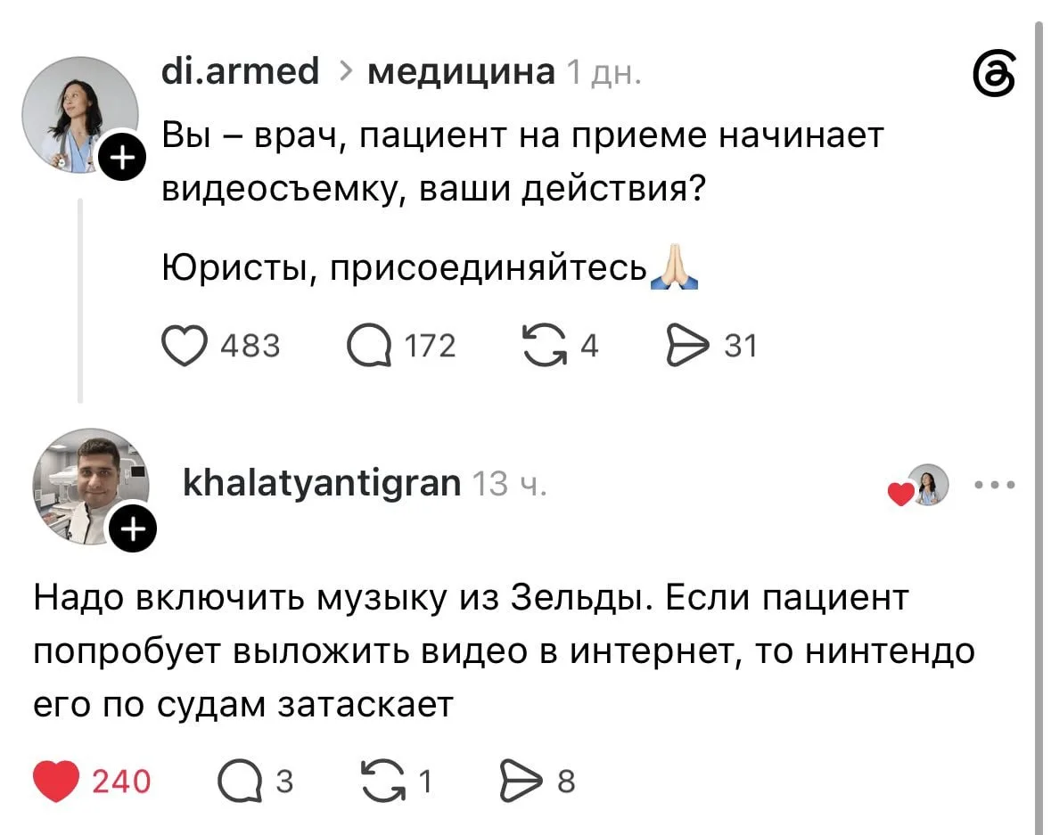 Нет ничего страшнее юристов Nintendo