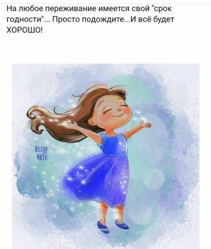 #цитаты
