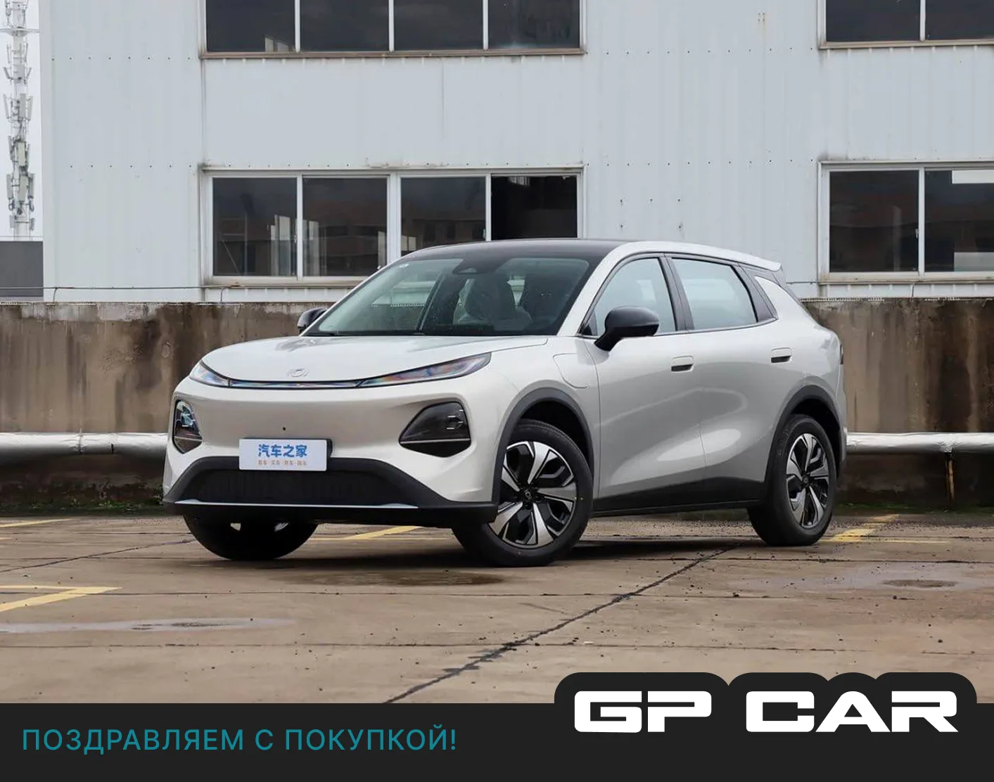 Сhangan Qiyuan Nevo Q05 2026 из Китая за 2.418 млн ₽ до Москвы