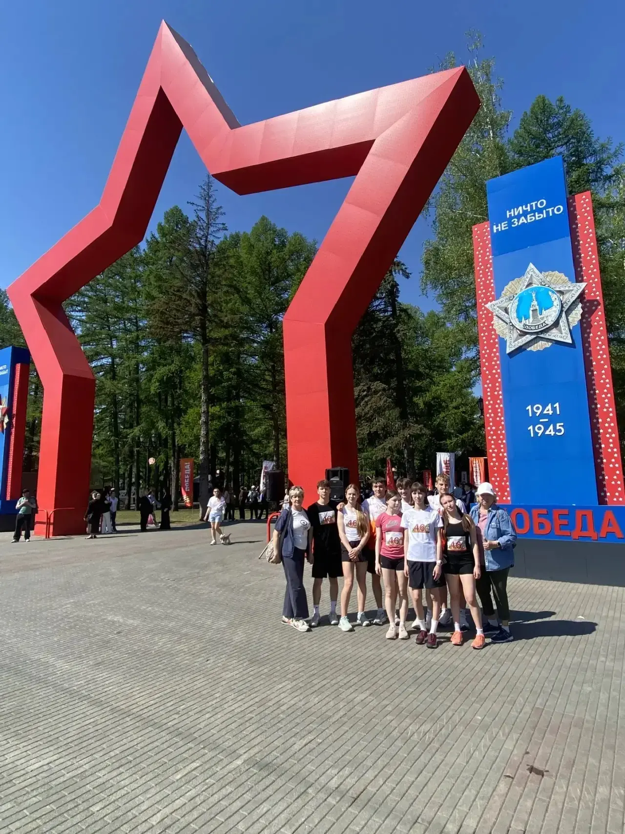 🥇 Наши бегуны — в десятке лучших!

Сегодня команда нашей школы с честью представила нас на 77-й лег
