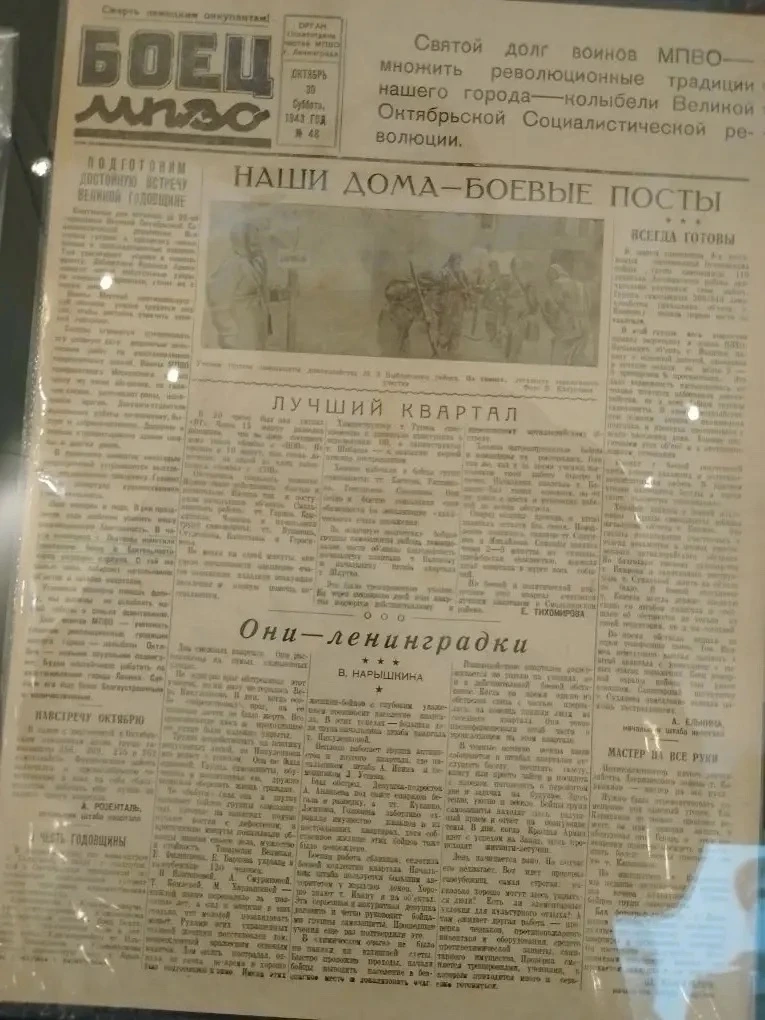 3 июня 2026 г. студенты 1 курса направления подготовки «Лингвистика» с куратором, старшим преподават