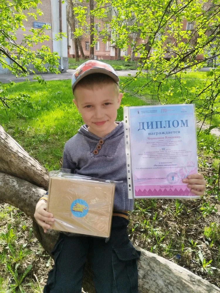 Награда нашла своего героя!