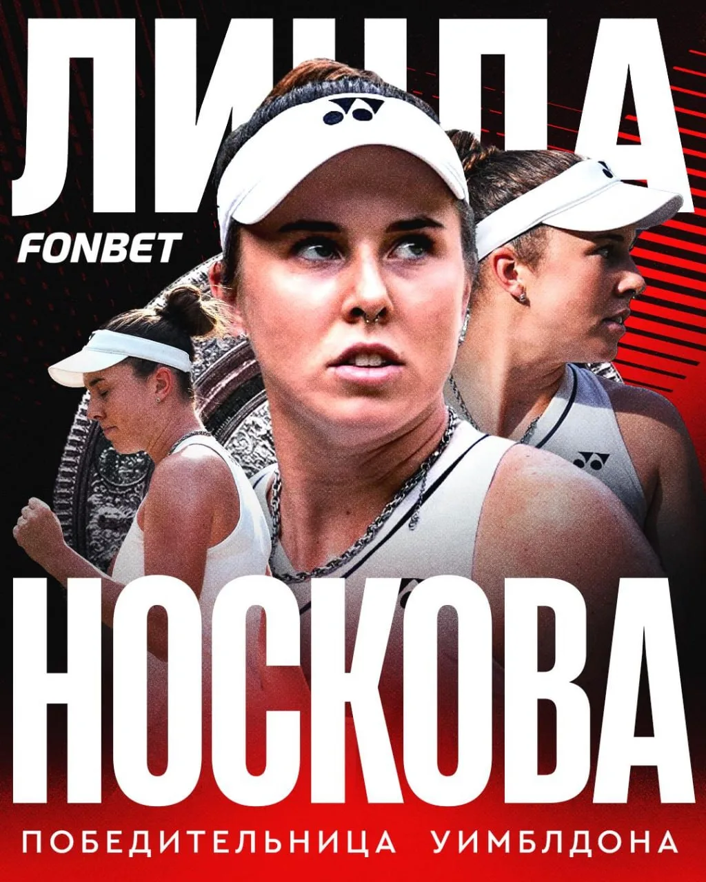 Изображение 1 к публикации «FONBET»