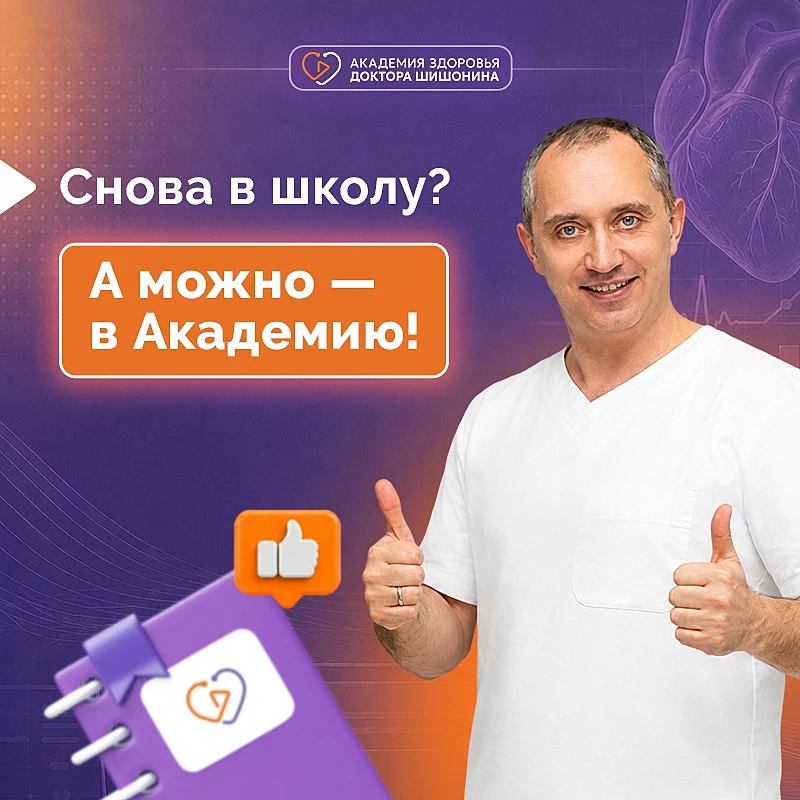 😨 1,4 миллиарда человек в мире живут с гипертонией. И почти половина даже не знает об ...