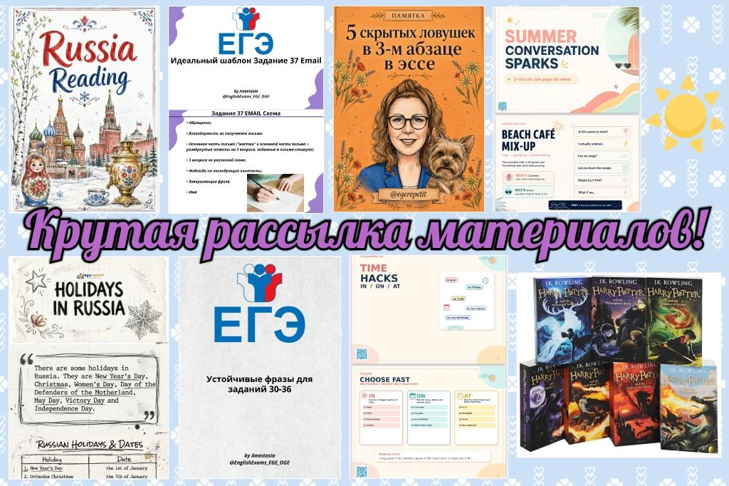 Летние уроки без выгорания: от малышей до выпускников! ☀️

Коллеги, хватит тратить каникулы на рутин