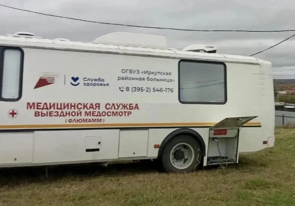 ‼️ Уважаемые жители Марковского АО!