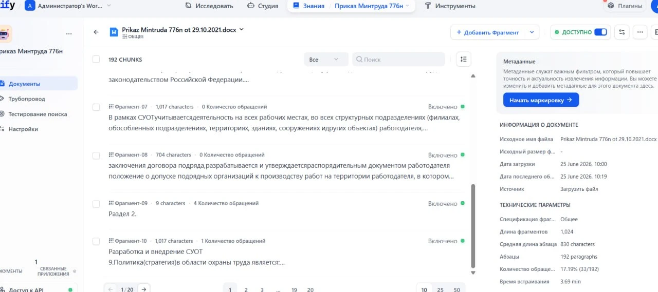 Умный поисковик за 2 часа собранный полностью руками ИИ-агента.