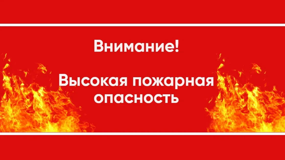 ️В дополнении к экстренным предупреждениям о возможном возникновении чрезвычайных ситуаций, обусловл