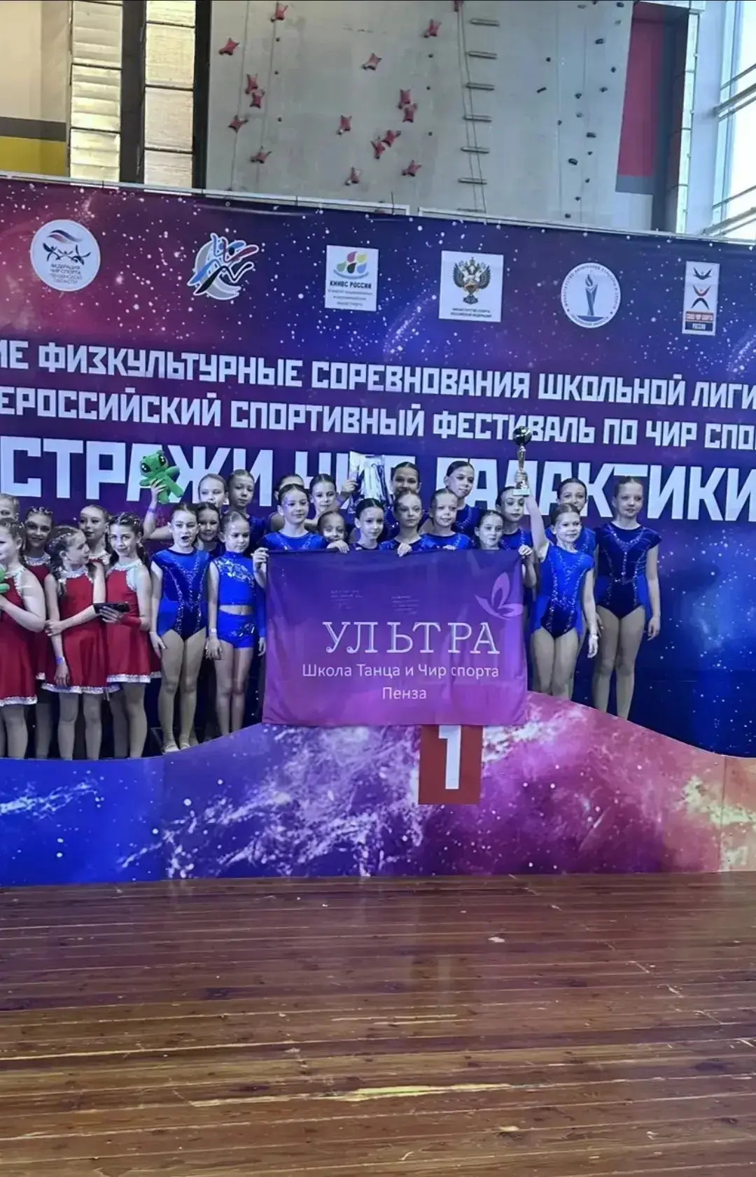 🏆 Наши звёздочки покоряют Всероссийские соревнования!  С 11 по 12 апреля во Дворце единоборств «Воей
