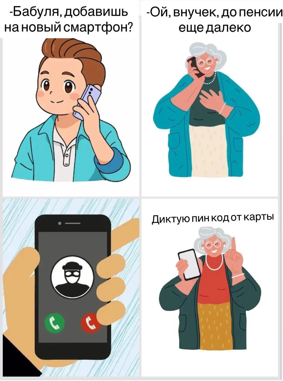 ЯНТАРНЫЙ РАЗВОДНЯК

За неделю калининградцы отдали мошенникам 23,6 млн рублей.

Пострадали 17 челове