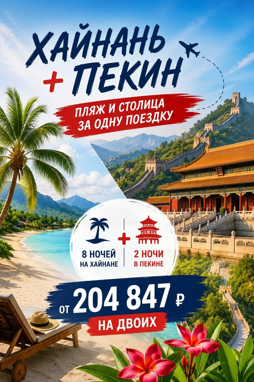 🔥 Что происходит?