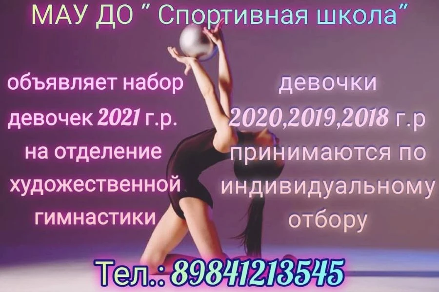 #ГодЕдинстваНародовРоссии