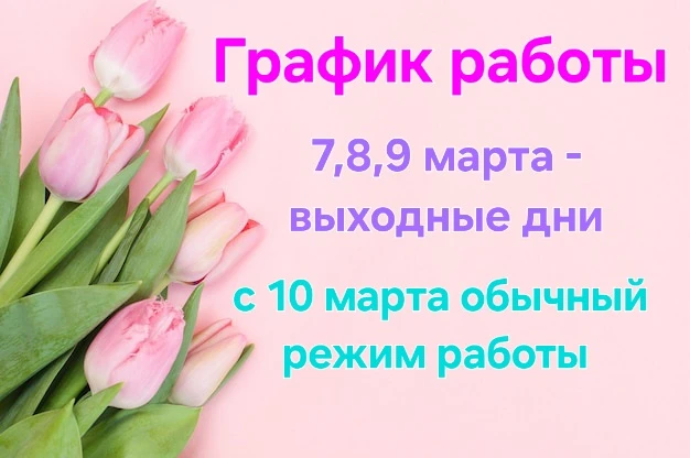 ❗Внимание❗
