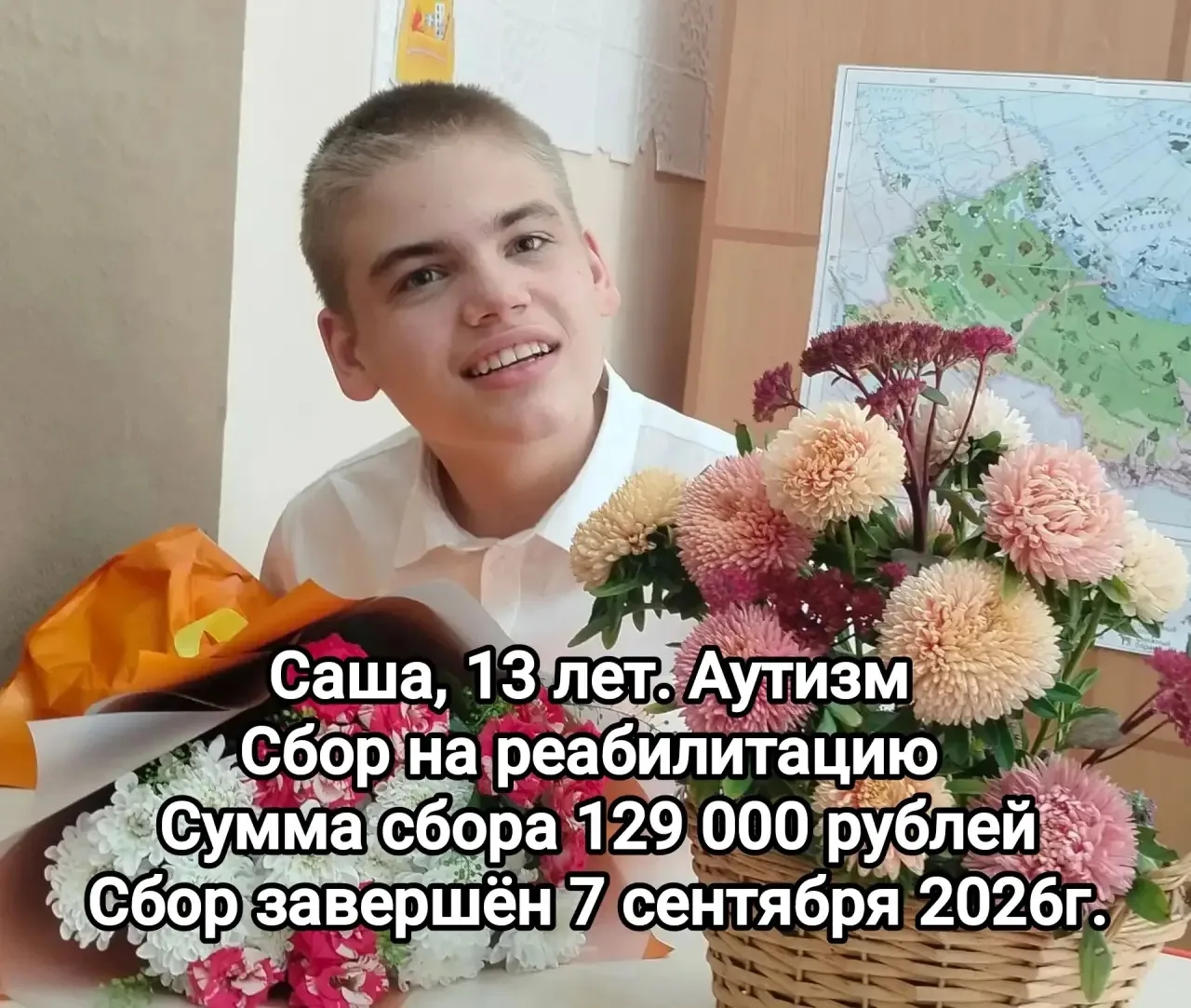 Вот это да! Только утром опубликовали новость о прогрессе в сборе для Саши, а он уже за...