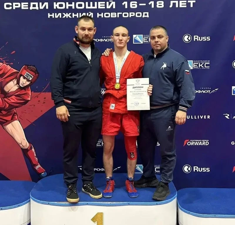 Самбист из Барнаула завоевал первую золотую медаль первенства России