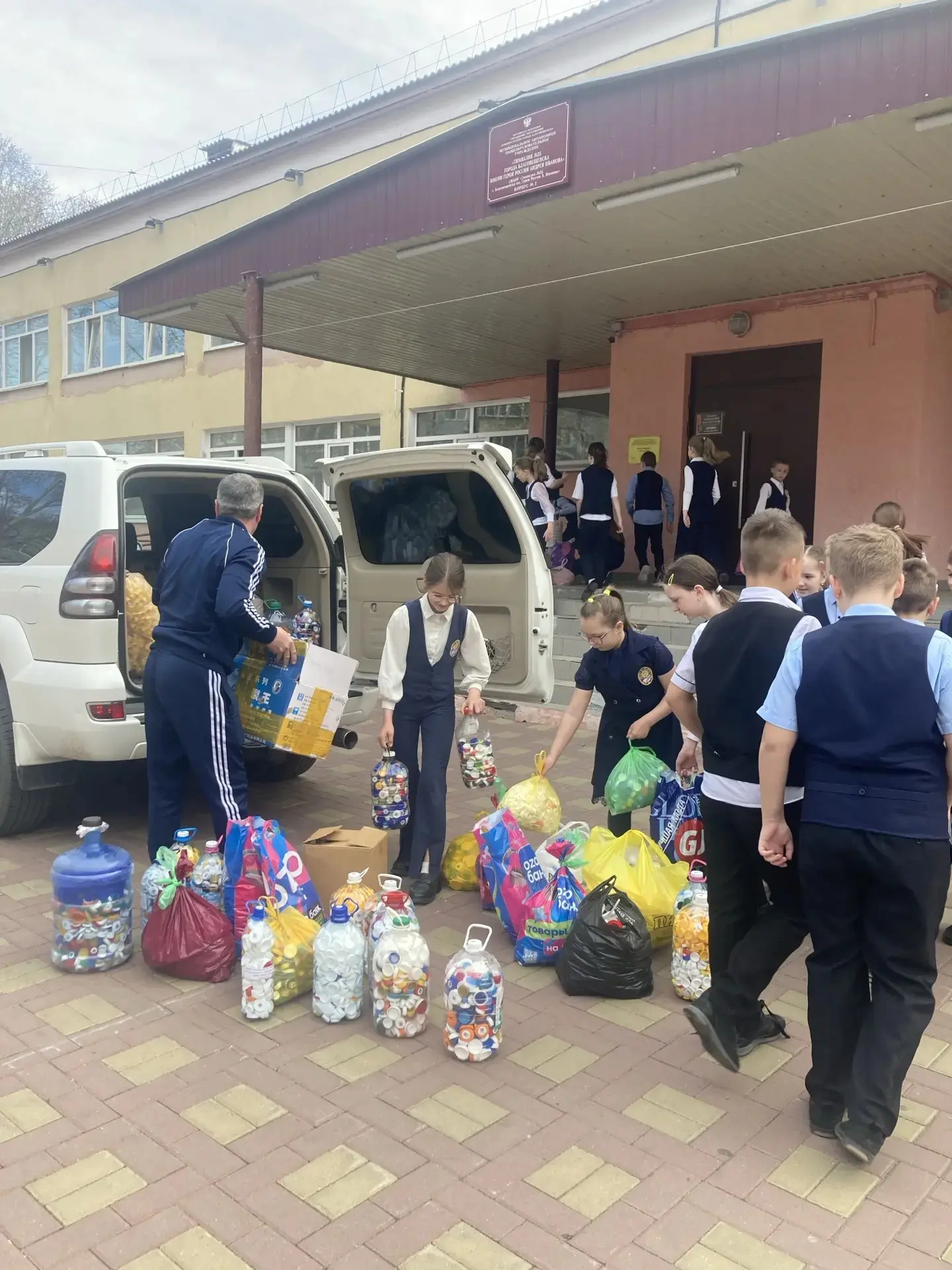 📦Сбор крышек: маленький вклад в большое дело! 📦 🌍Ученики начальной школы гимназии приняли активное у