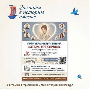 Приглашаем всей семьей посмотреть новый уникальный мультфильм              Мультфильм о...