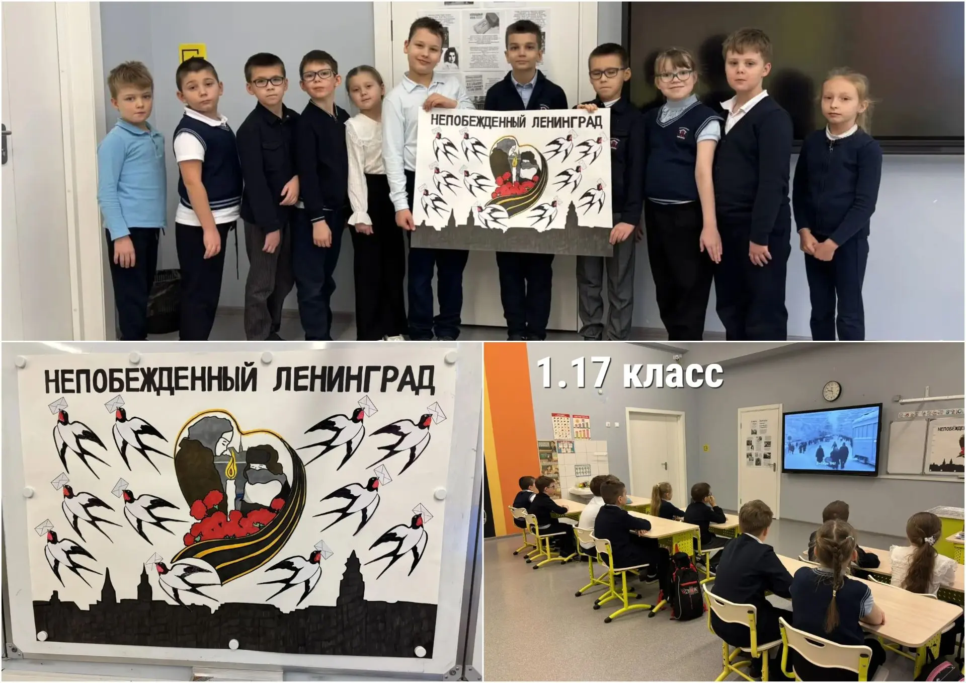 Сегодня, 27 января, наш город склоняет голову в память о Дне снятия блокады Ленинграда – дне, навсег
