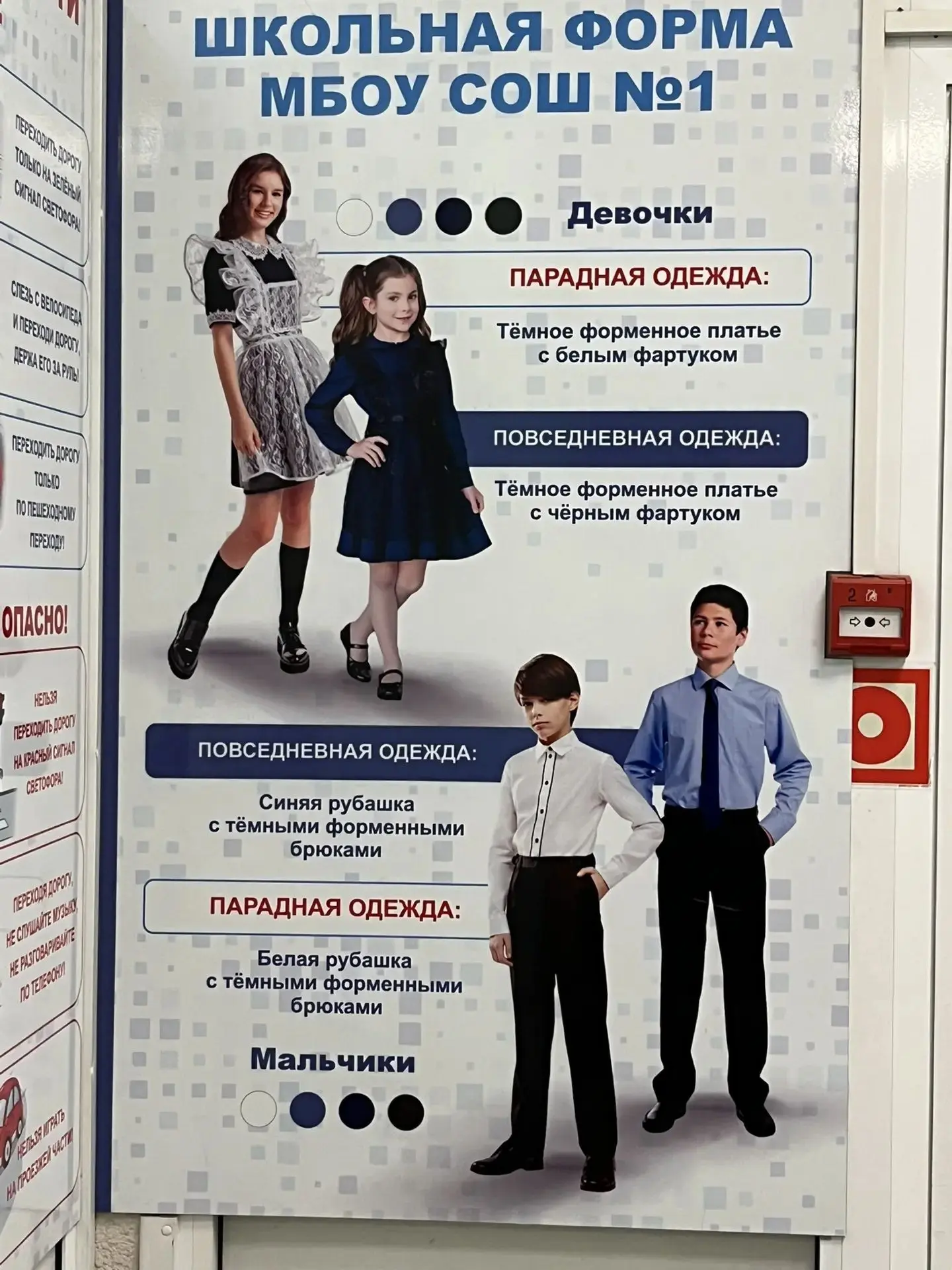 Уважаемые родители!