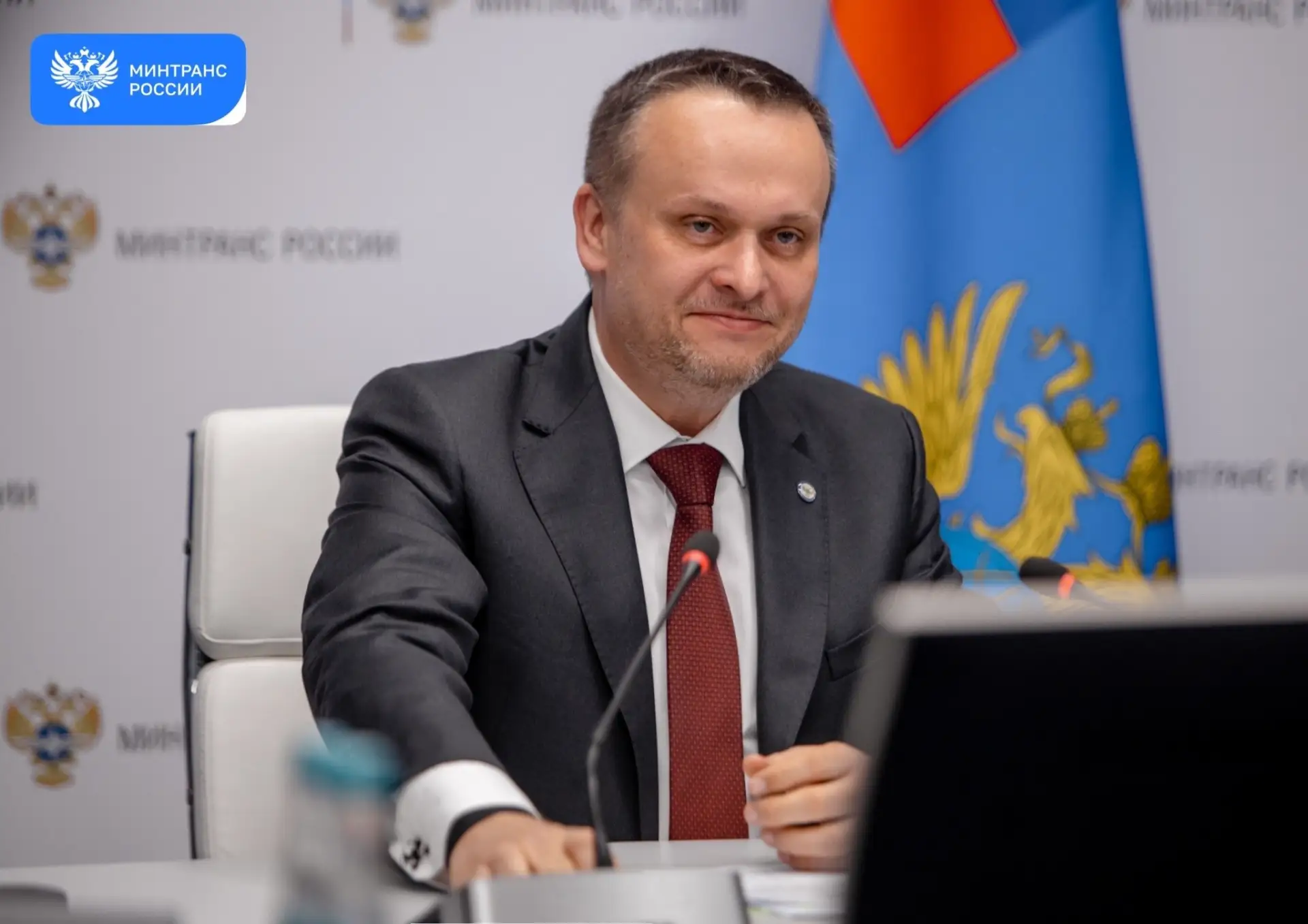 ⭐️ Министерство транспорта РФ