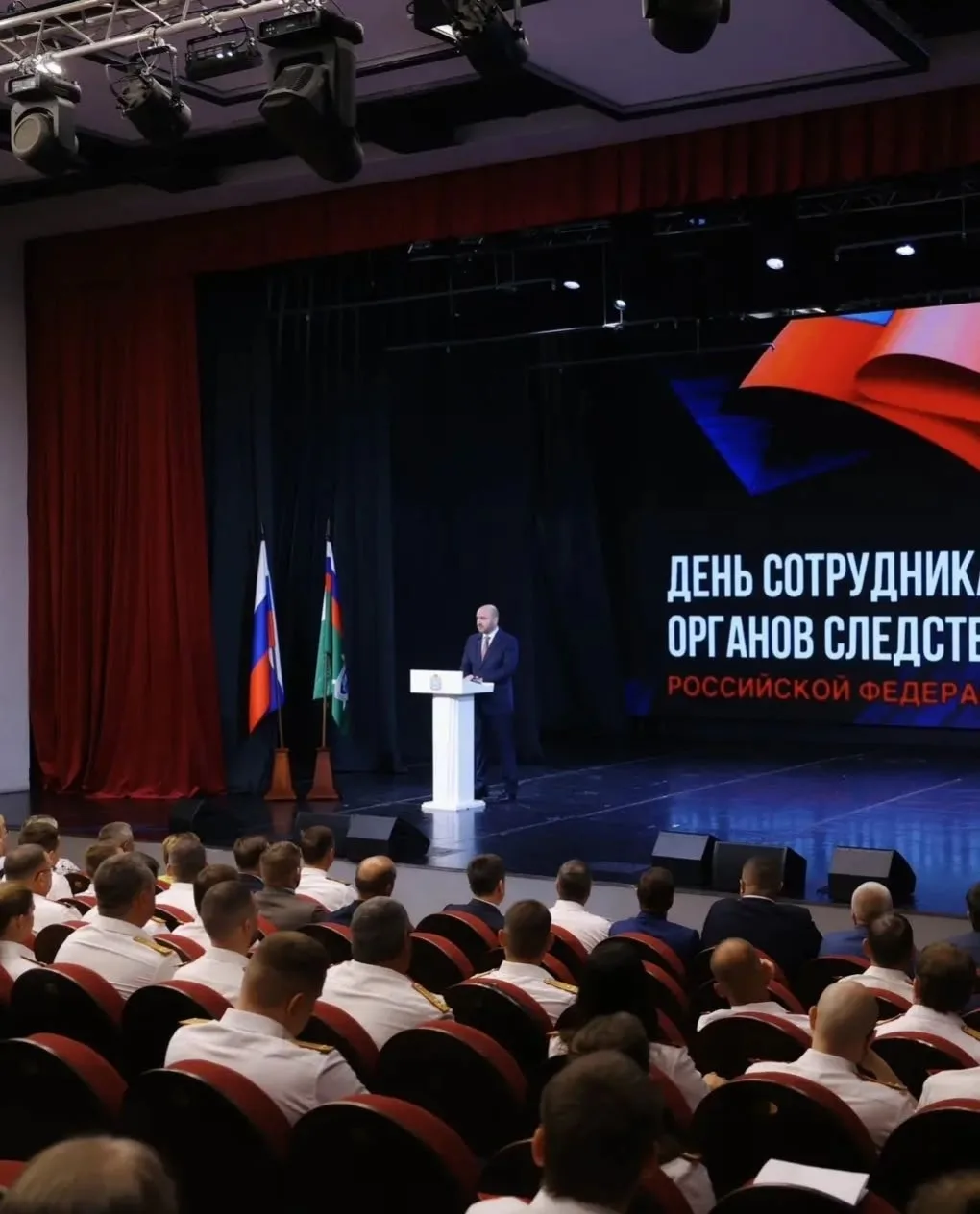 🎉 Сегодня чествовали
