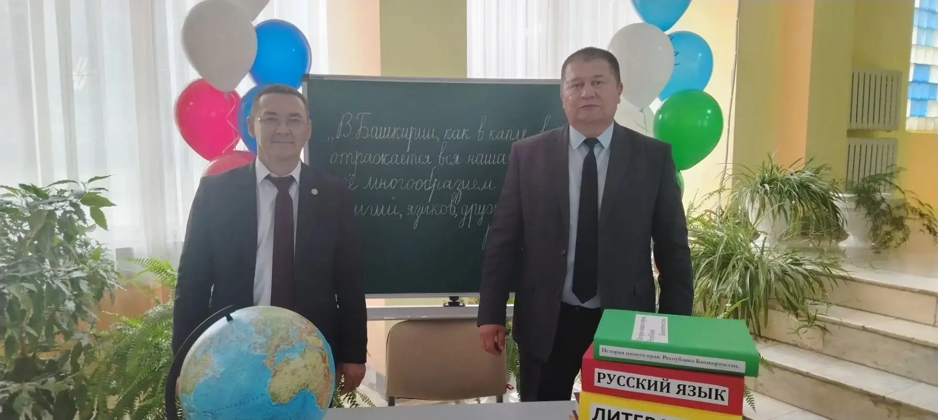 20–21 августа 2026 года в городе Ишимбай состоялось ежегодное республиканское августовс...