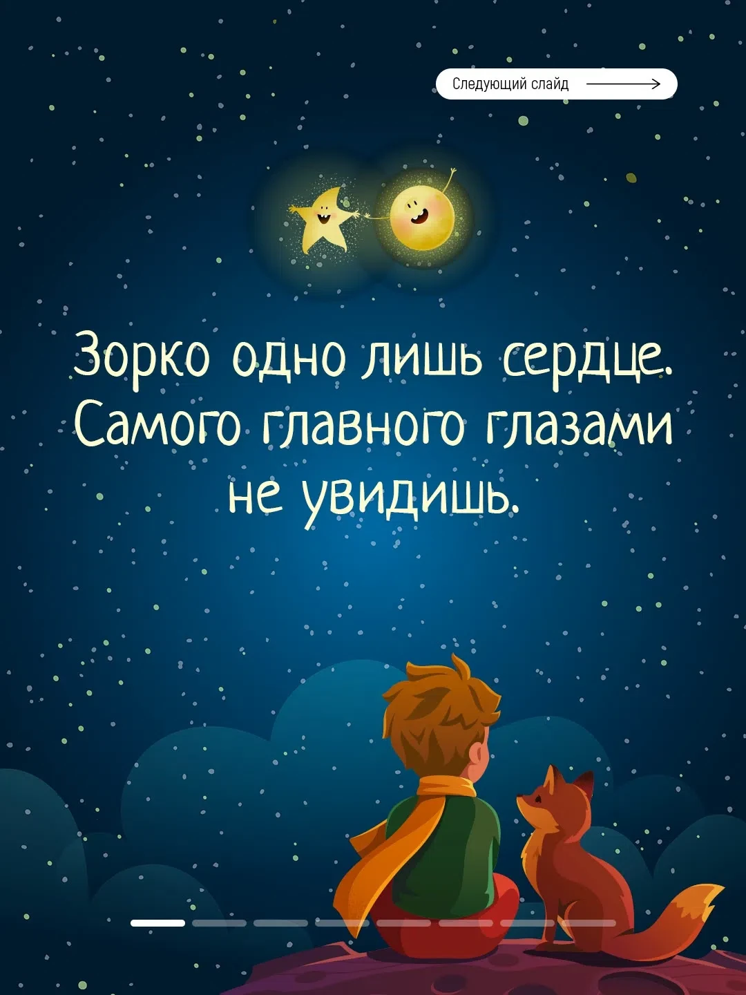 📕РУБРИКА "Советы специалистов" ✍️