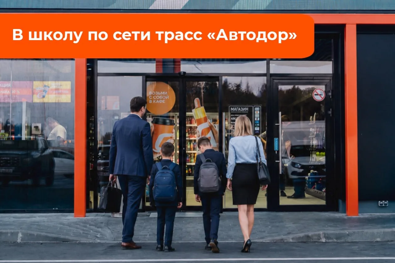 🎓 С Днем знаний!