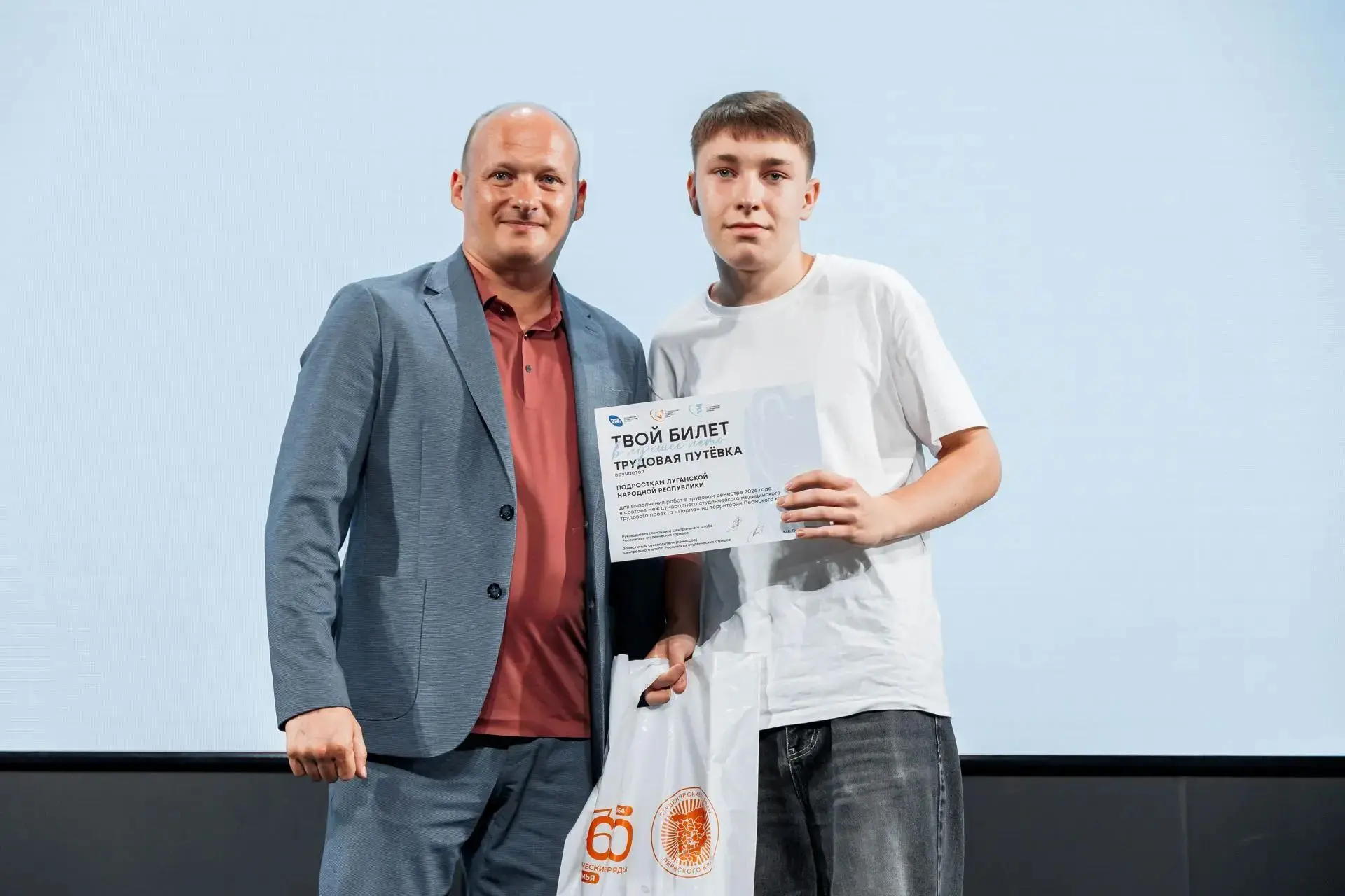 Обучающиеся ГБОУ ЛНР "ССШ 17 им.Ф.Э. Дзержинского" Синченко Алексей, Клещев Данил, Кова...