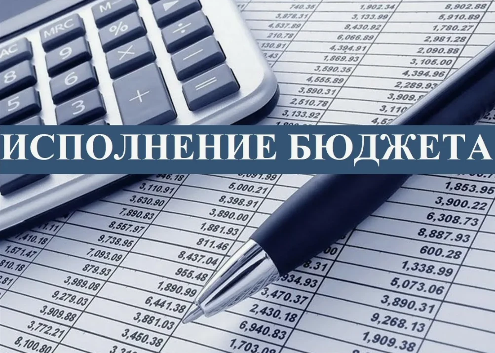 ИНФОРМАЦИЯ ПО ИСПОЛНЕНИЮ БЮДЖЕТА МУНИЦИПАЛЬНОГО ОБРАЗОВАНИЯ «ГОРОД КИРОВО-ЧЕПЕЦК» КИРОВ...