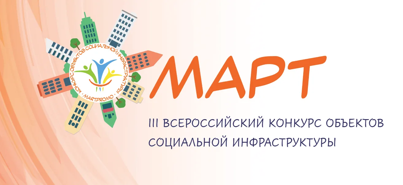 📌Комитет социальной защиты населения Волгоградской области информирует о проведении II...