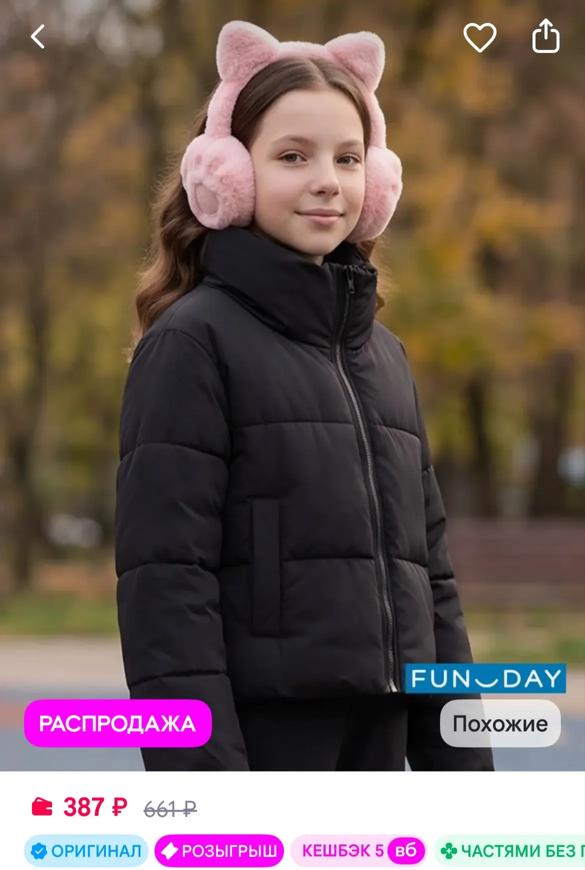 FUNDAY Наушники из искусственного меха