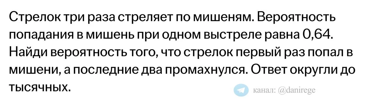 теперь ким 5