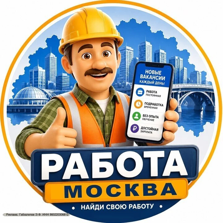 ⚠️Внимание, срочная новость!