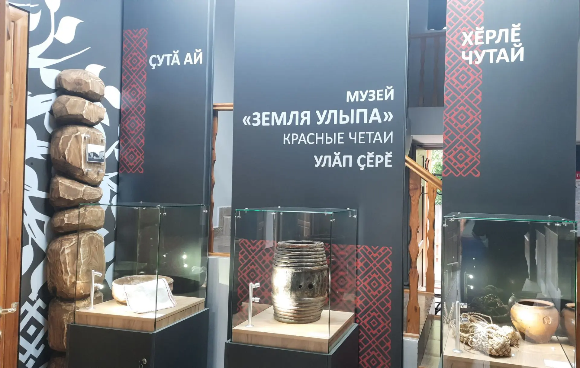 "Ҫемье" наци проекчĕпе килӗшӳллӗн реконструкци хыҫҫӑн ҫӗнелнӗ "Ҫын тата ҫутҫанталӑк" му...
