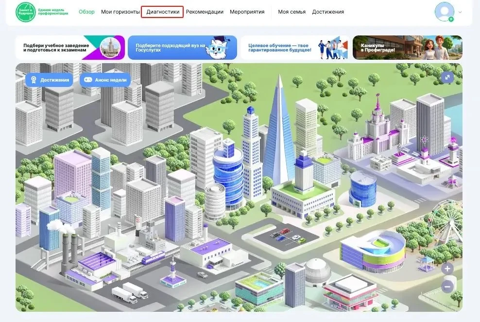 ‼️Уважаемые классные руководители, ученики и родители 6-10 классов! 💚