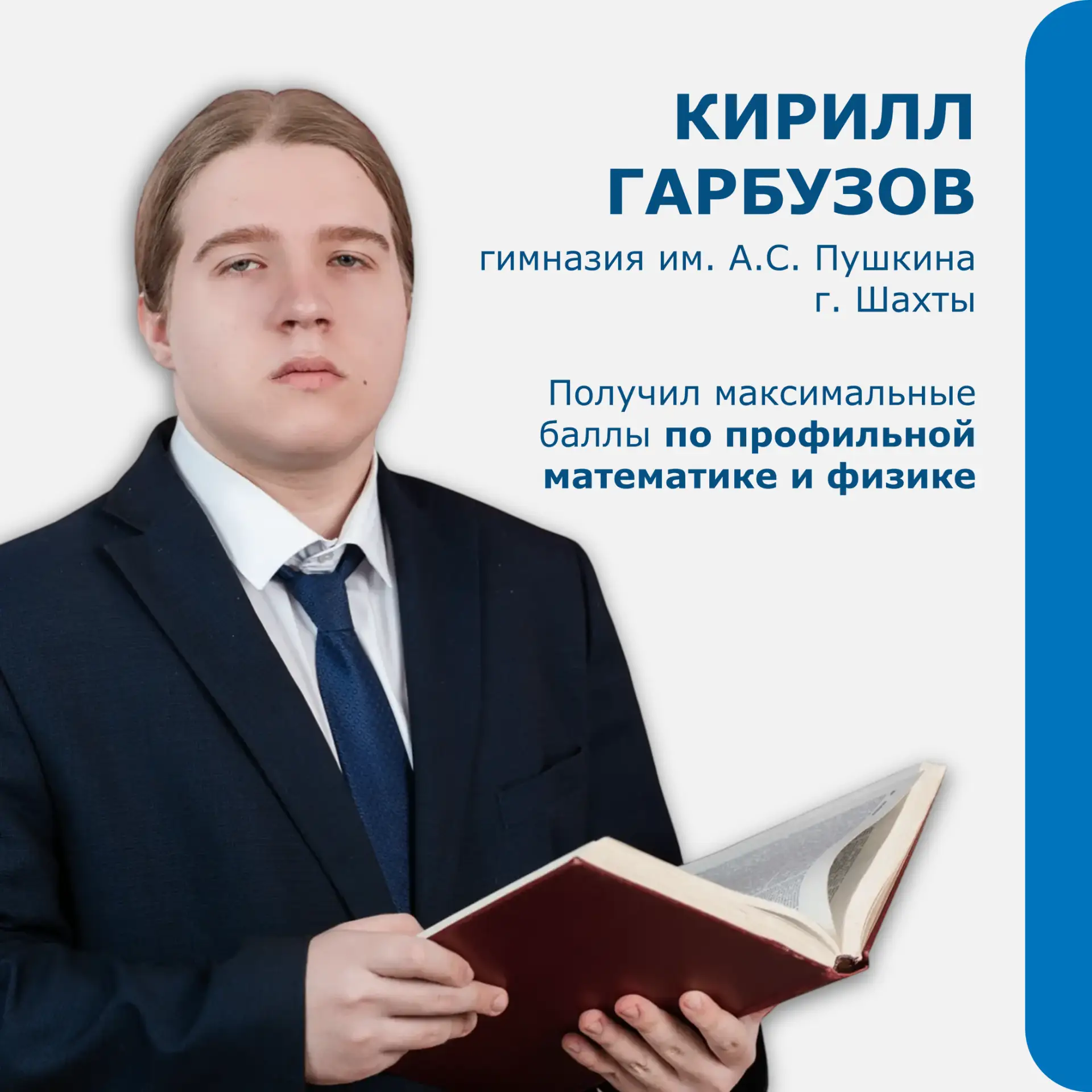 При подготовке к ЕГЭ важны упорство и усидчивость! 💯