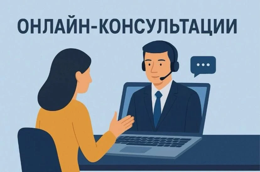 Нужна помощь по вопросам ЖКХ? Получите консультацию онлайн!