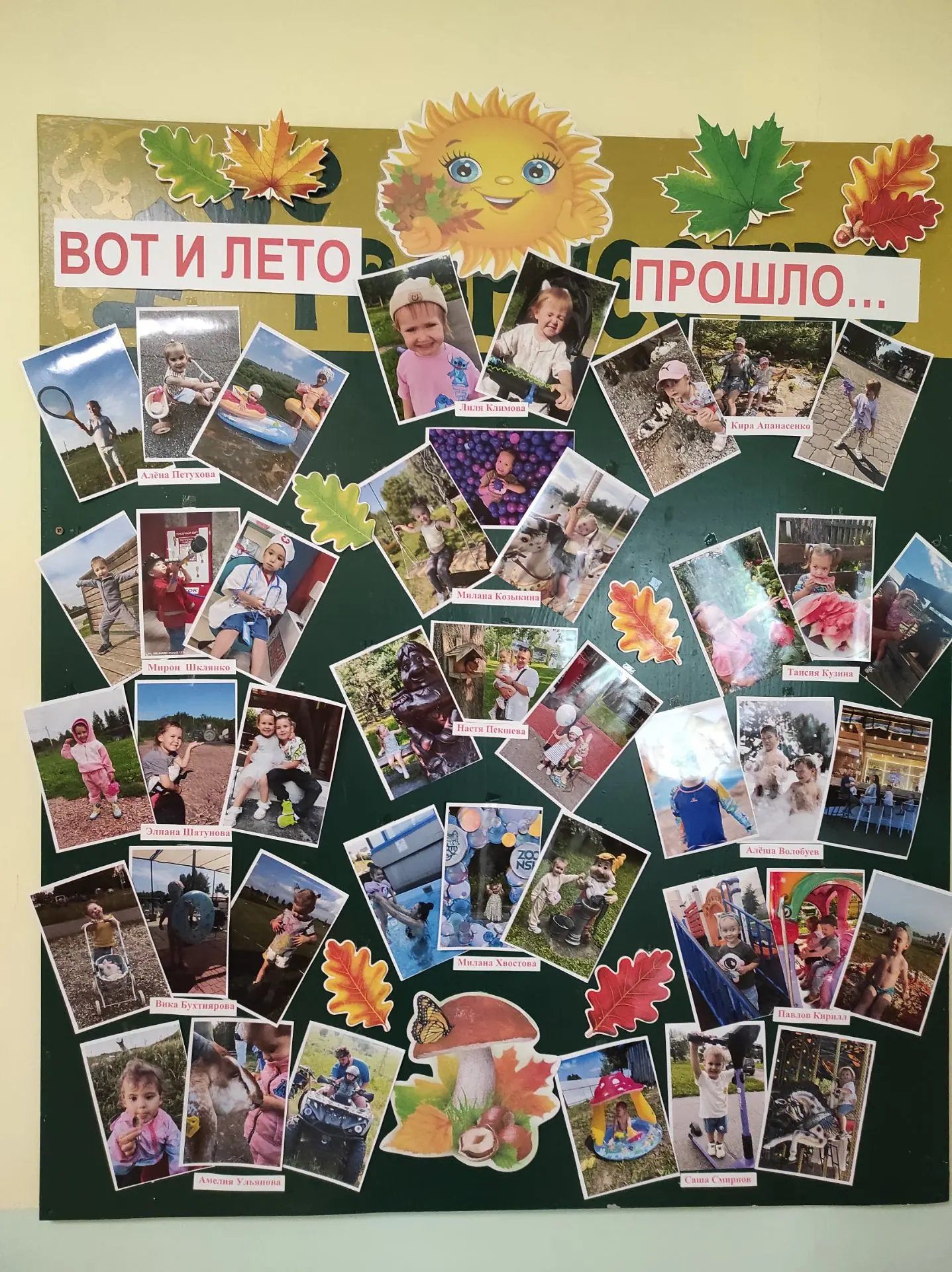 К новому учебному году готовы!