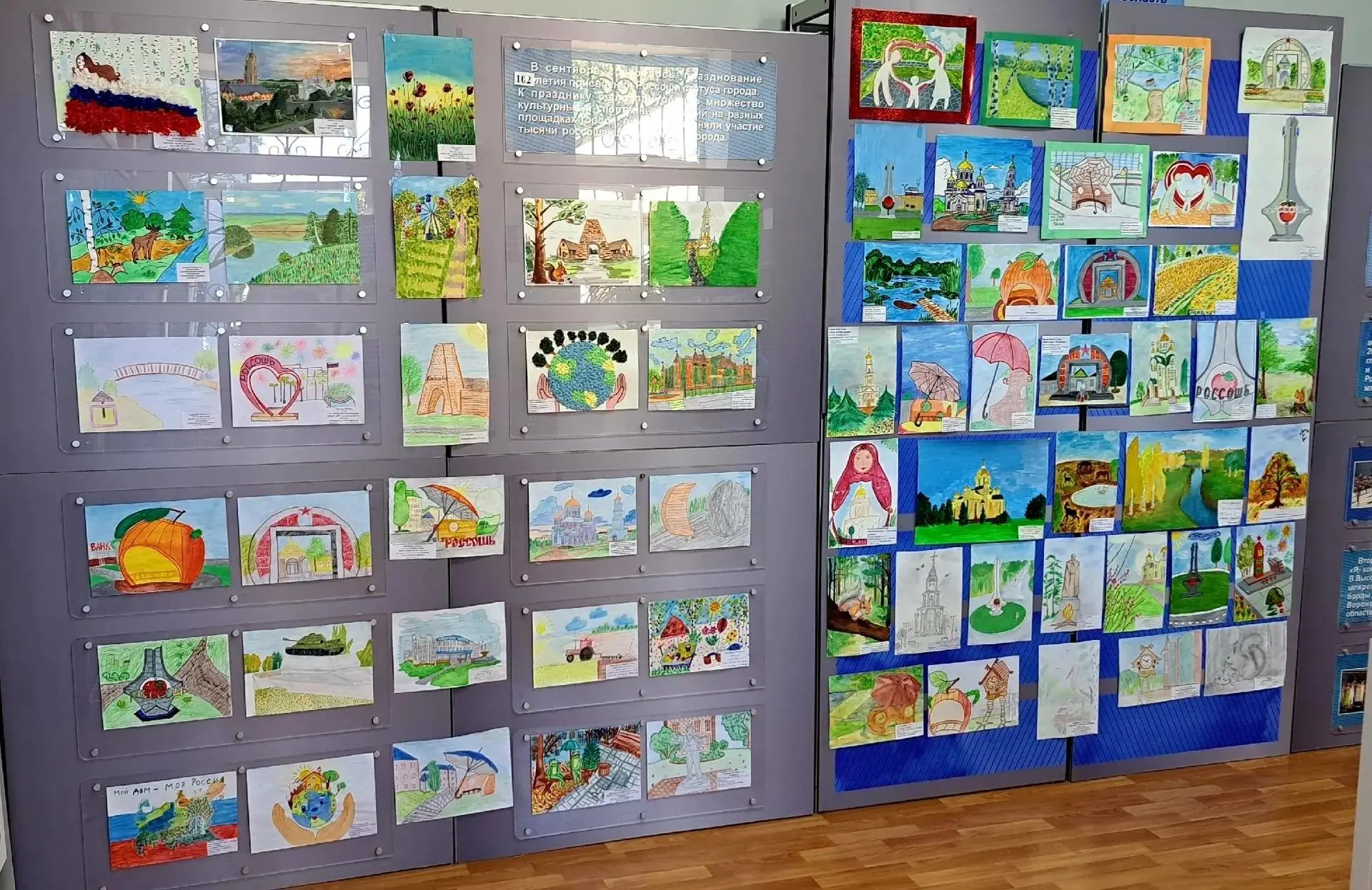 🎨 Красота родного края глазами детей: в Россоши открылась вдохновляющая выставка