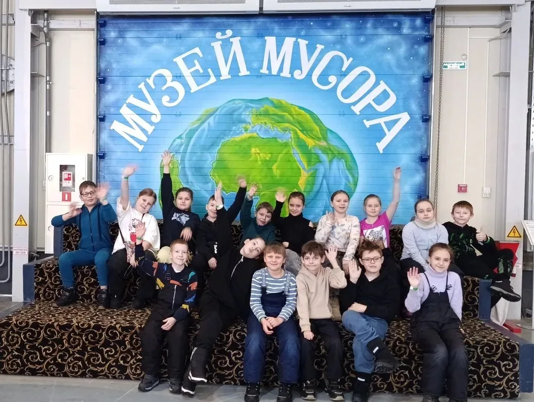 💥АКТИВНЫЕ КАНИКУЛЫ 💥  Это звучит интересно! Музей мусора "Му-му" — отличное место для детей, чтобы у
