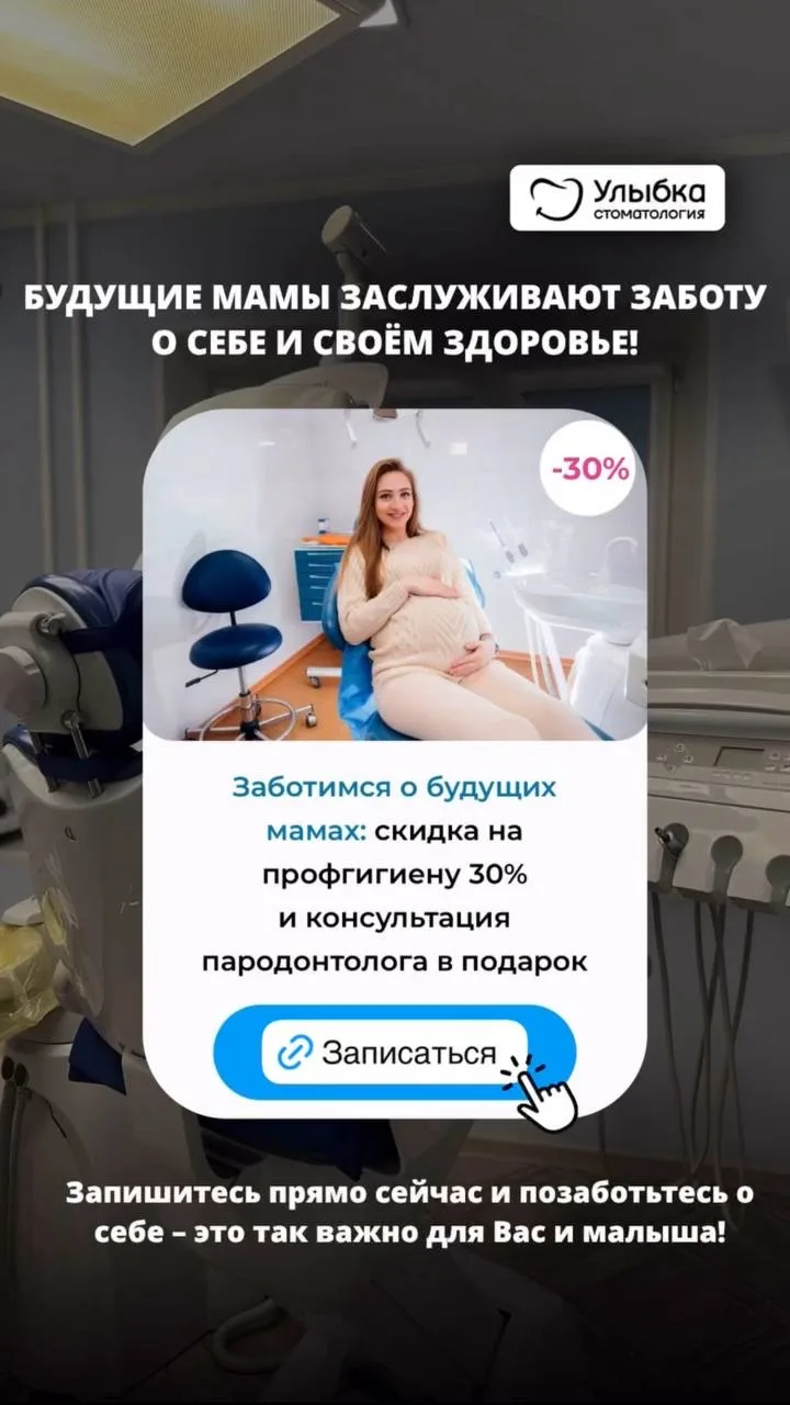 🔥 Наши специальные предложения — всегда для вас!