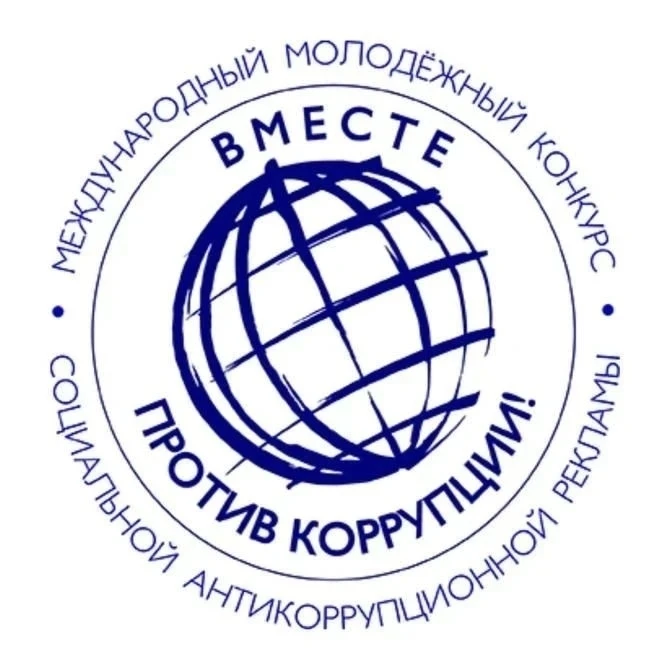 📣Приглашаем талантливую и неравнодушную молодёжь нашего округа принять участие в масшт...