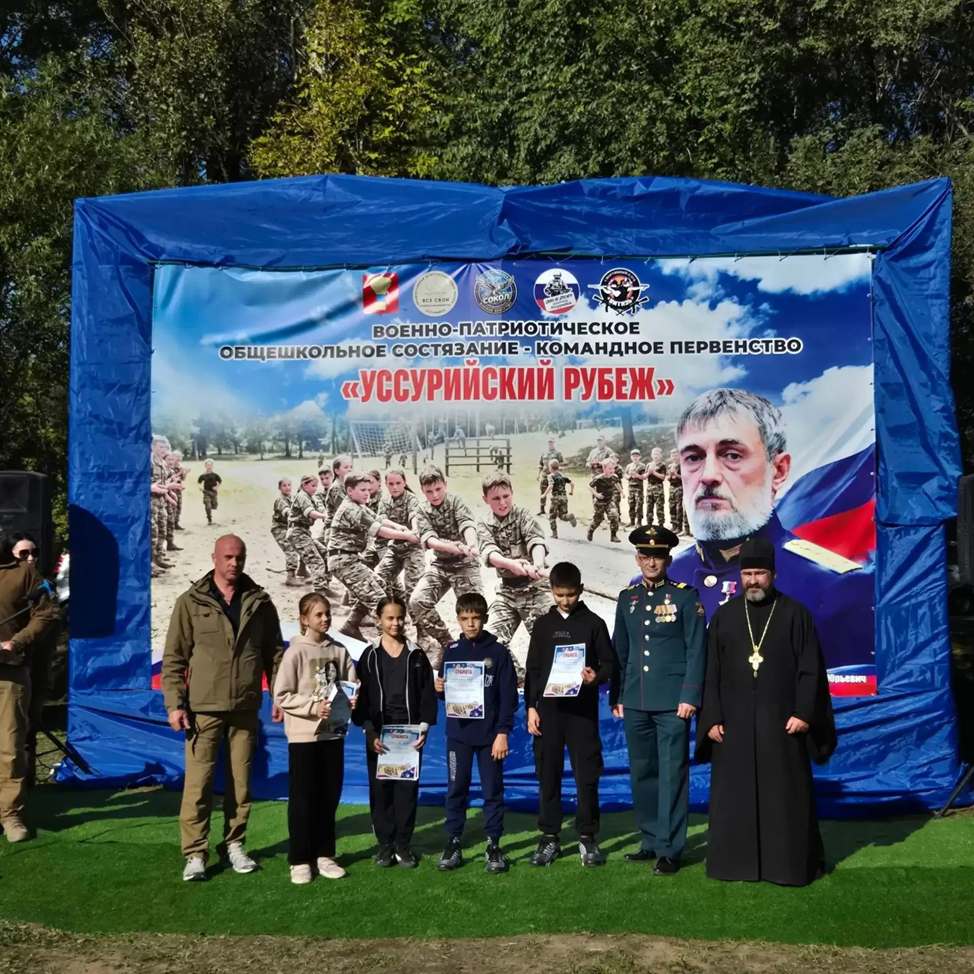 В прошедшие выходные команда «Ураган» из нашей школы №32 приняла участие в Военно-патри...