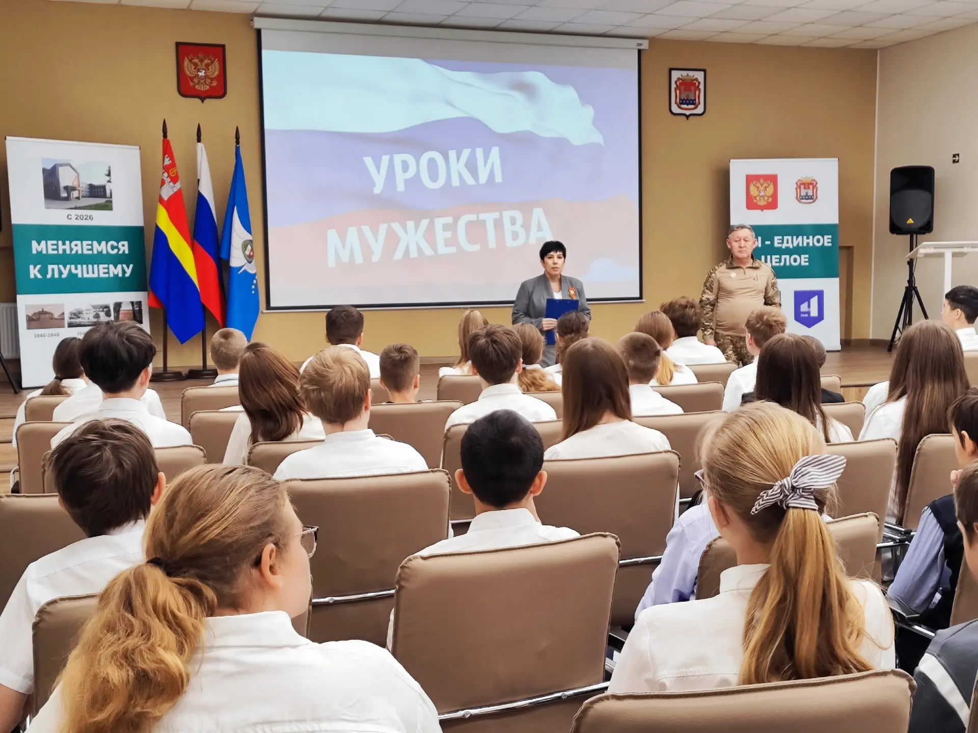 🎖️Урок мужества: встреча с настоящим защитником Отечества