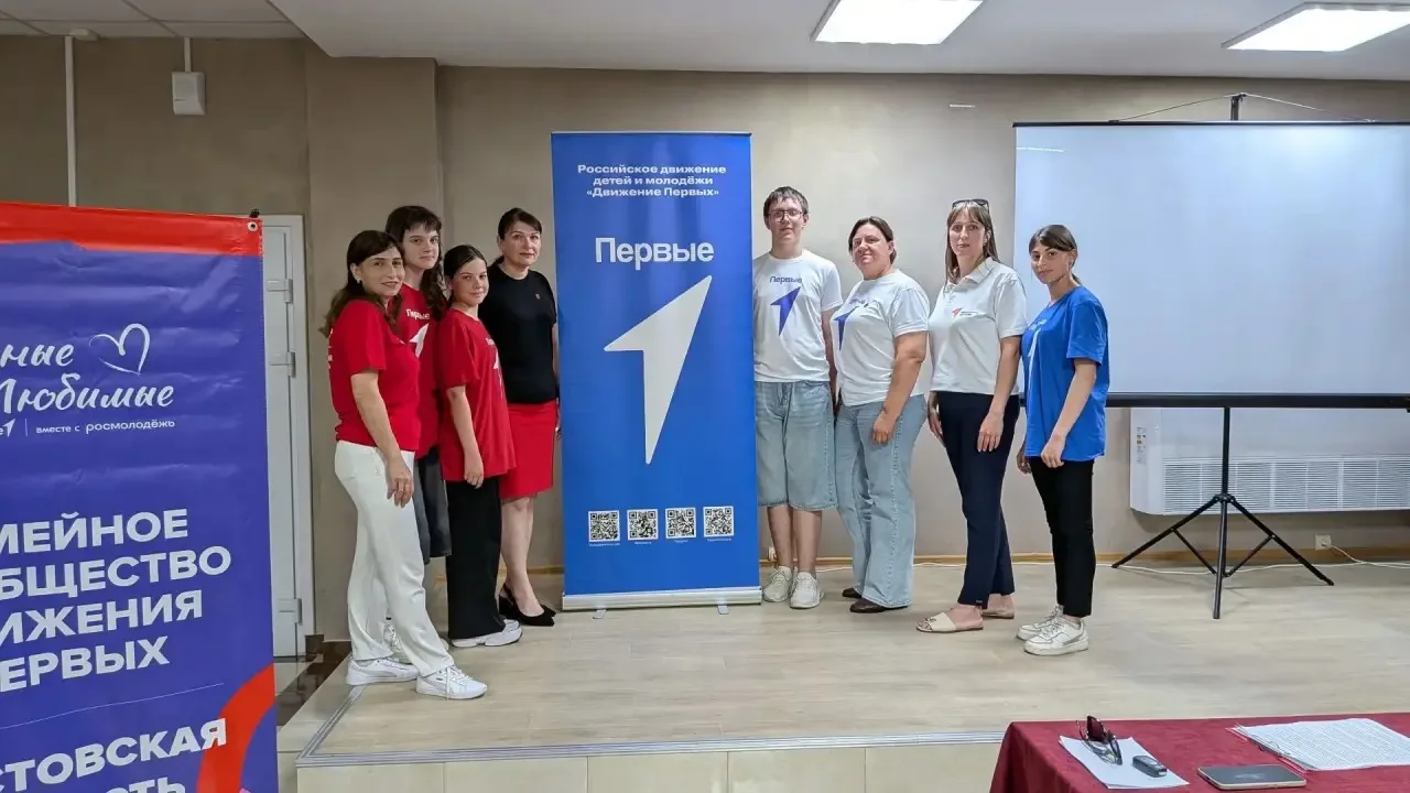 📌 В Мясниковском районе прошло заседание координационного совета «Движения Первых»

✅3 июня на базе