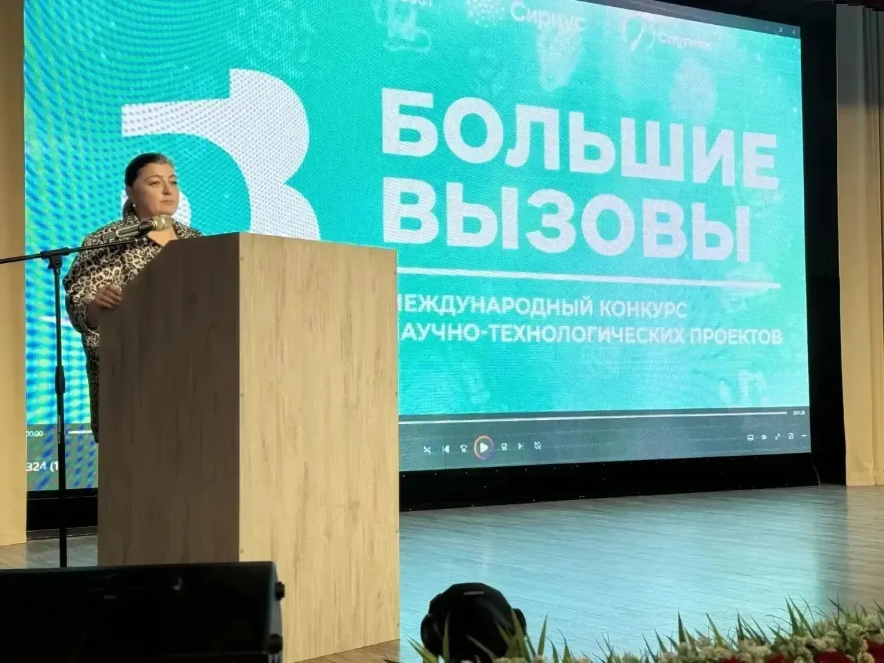 Сегодня 25 марта 2026 года, прошла защита проектов "Большие вызовы" в котором принял участие наш акт