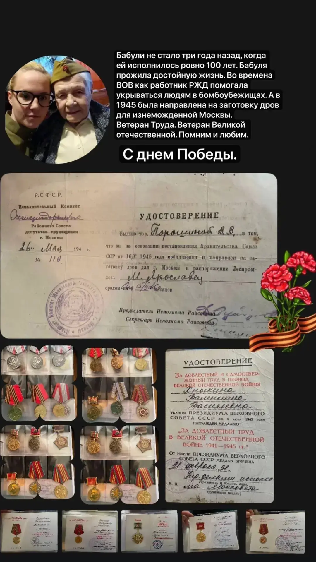 С днем ПОБЕДЫ!!!!