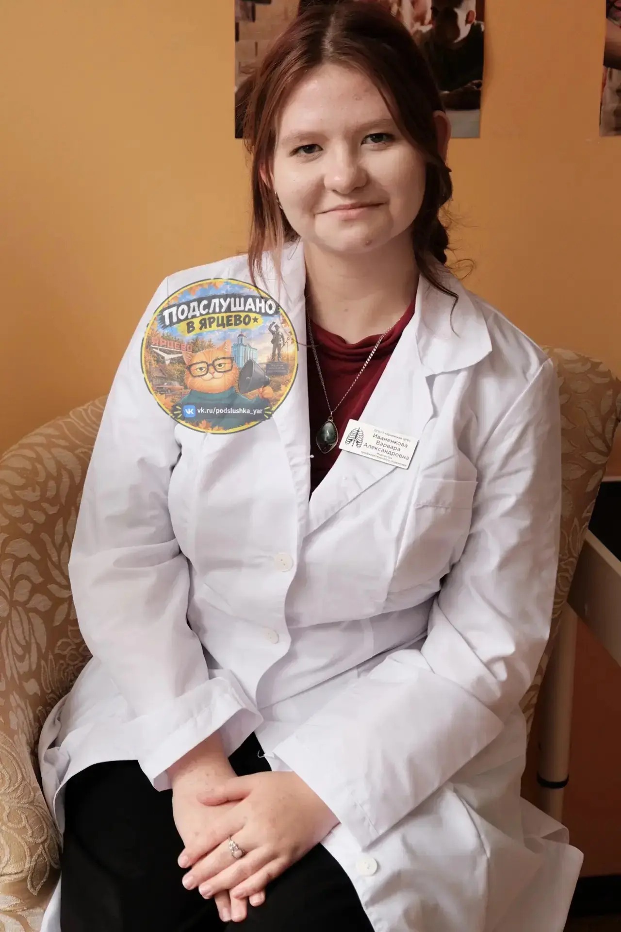 👩‍⚕️ В Ярцевской ЦРБ появился новый молодой специалист