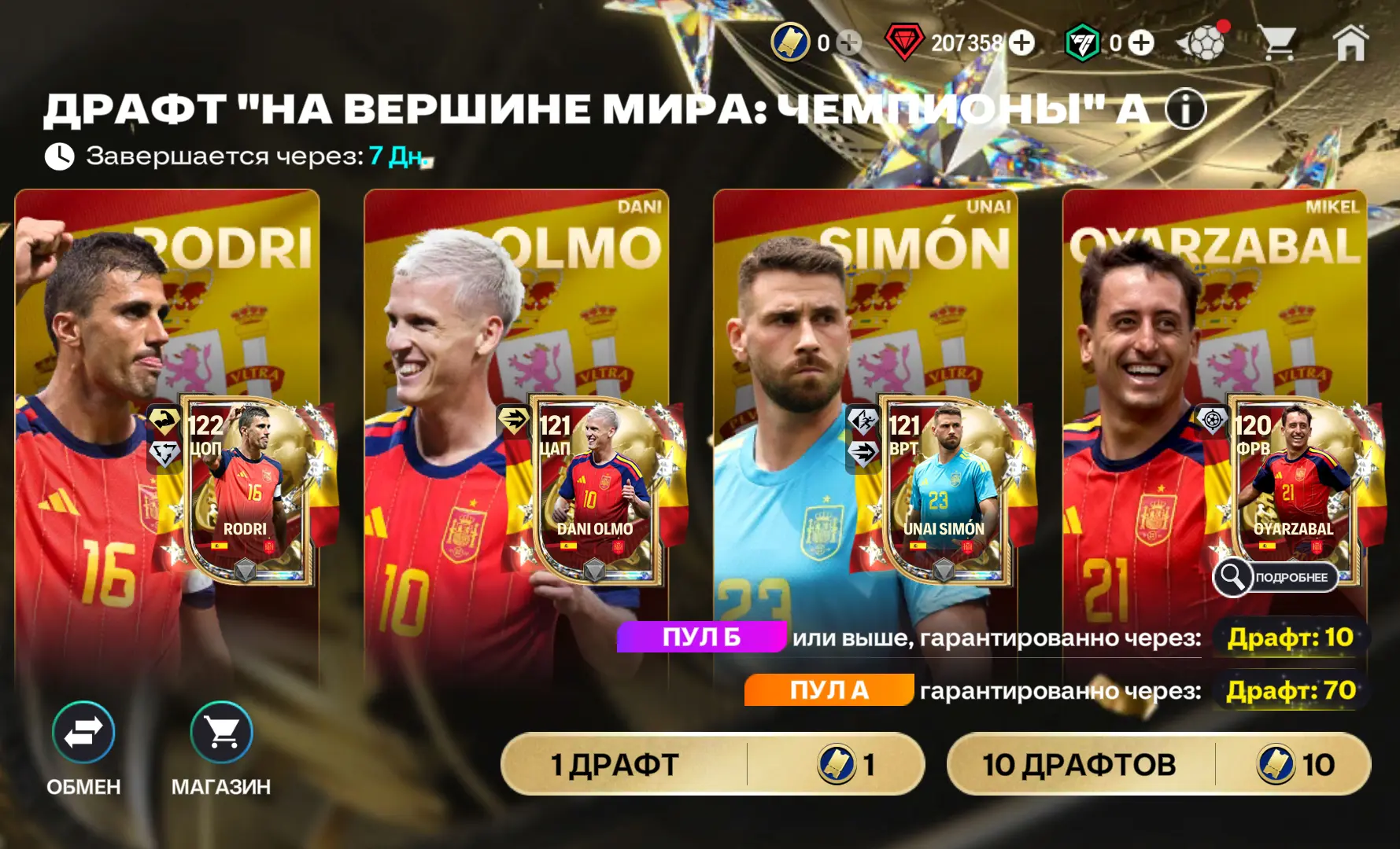 FC Mobile — началась финальная неделя события The World's Game. Цены на обмены Чемпионов странные — 